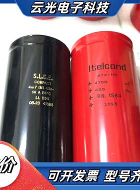 原装 ltelcond AYX-HR议价