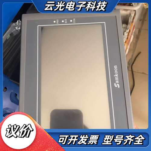 显控7寸触摸屏EA-070B，成色漂亮，功能正常，实物拍议价
