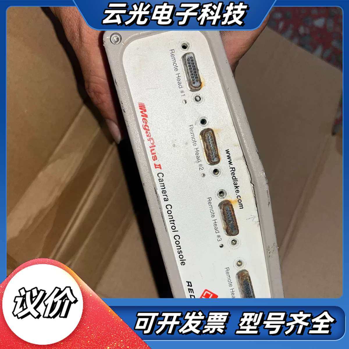 MegaPlus II 工业相机控制器 ，实图拍摄，配件出议价