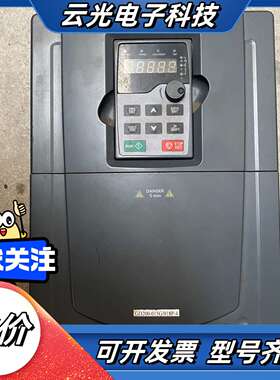 GD200-015G/018P-4 英威腾变频器15KW/1议价