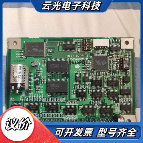 横河控制器主板ASS B9984P8议价