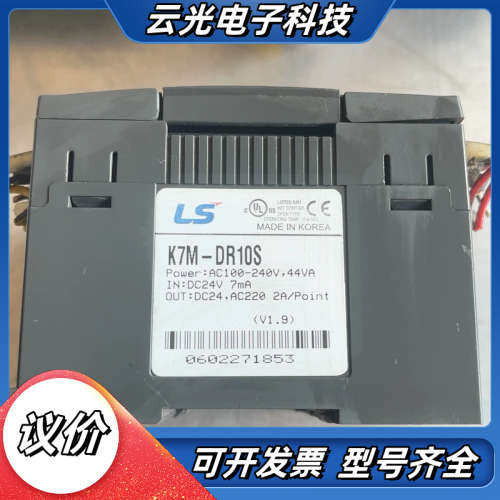 LS K7M-DR10S 图片实拍 议价