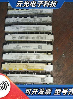 GD35PIT120C5N TXG40PI120S5KT议价