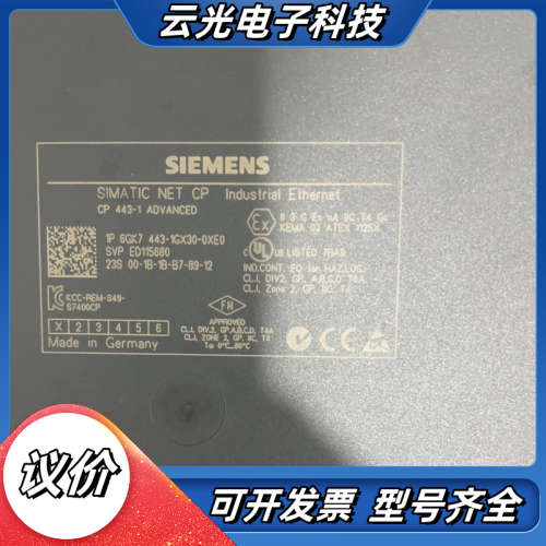 SIMATIC NET CP工业以太网通讯模块，型号C议价