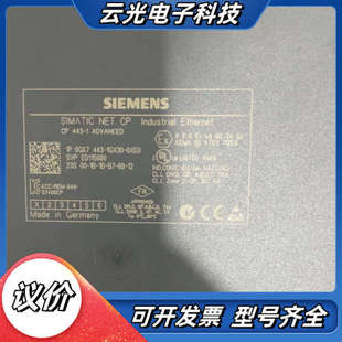 型号C议价 CP工业以太网通讯模块 SIMATIC NET