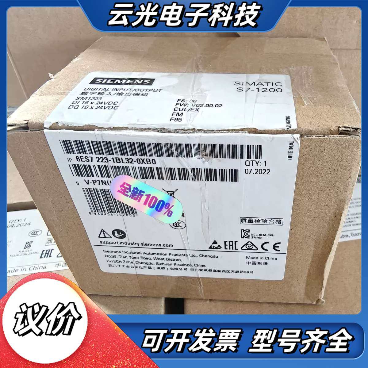 6ES7223-1BL32-0XB0全新仅拆封议价