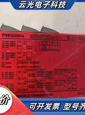 【现货速发】PR 5114A PROGRAMMLE  T议价