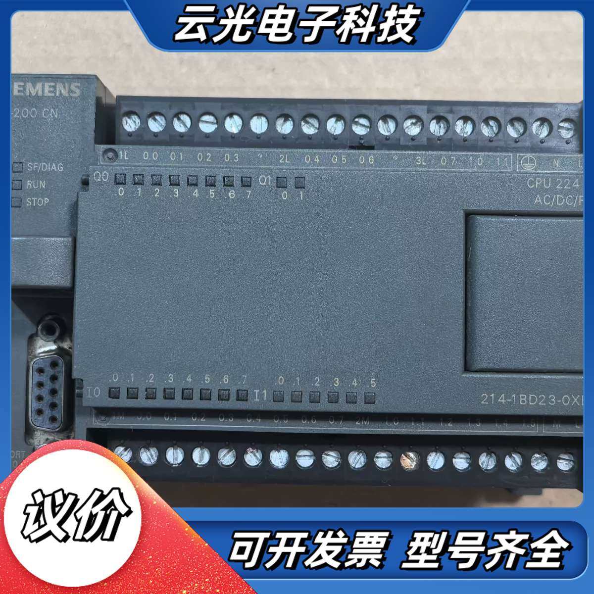 S7-200/CPU 224/214-1BD23/议价