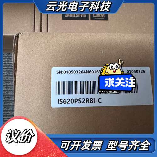 全新原装汇川驱动器 IS620PS2R8I-C 400W 现议价
