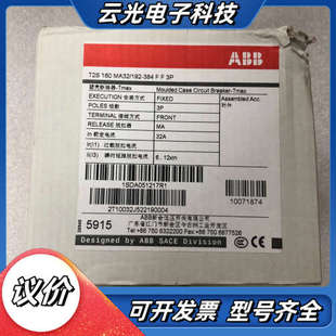 MA32 192 1SD议价 384 T2S160