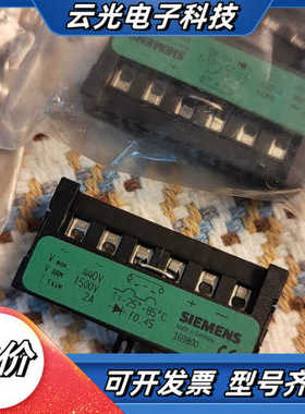 169800整流器2A全新正品原装169800假一赔万议价