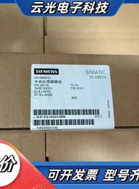 6ES7 216-2AD23-0XB8 CPU226C议价