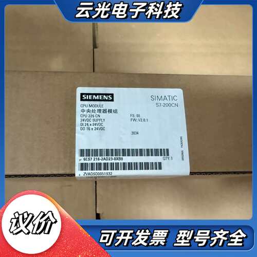 6ES7 216-2AD23-0XB8 CPU226C议价