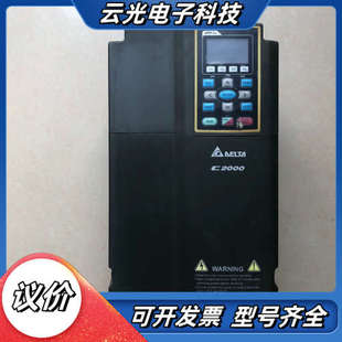 成议价 现货实拍 台达变频器VFD075C43A 7.5kw