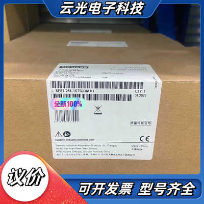 CPU 288-1ST60 SMARTPLC C议价