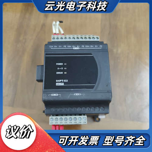 台达DVP04PT-E2议价