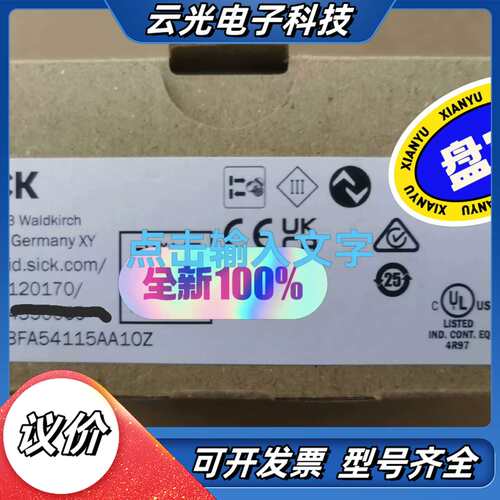 西克SICK 颜色传感器CSS-WBFA54115AA10Z议价
