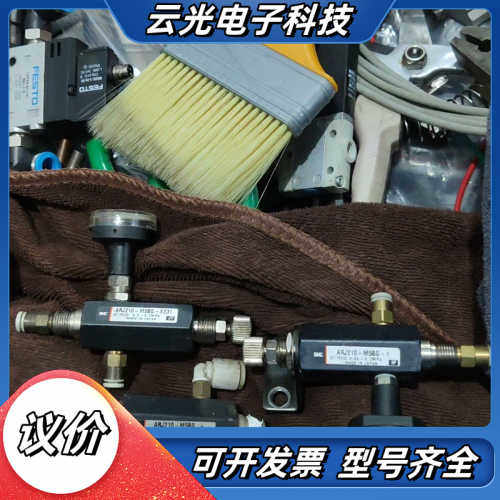 ARJ210-M5BG-X231   ARJ21议价