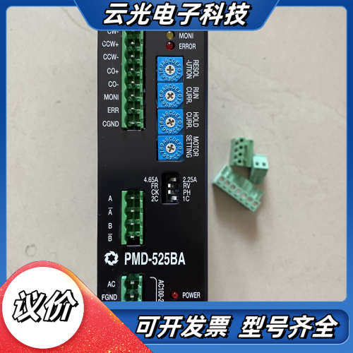 P.A.I.X二相步进电机驱动器PMD-525BA，功能议价