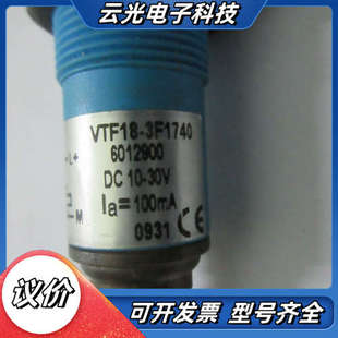 现货 全新无 3F1740 VTF18 议价 SICK