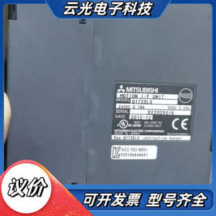 拍前议价 模块 Q172DLX原装 正品