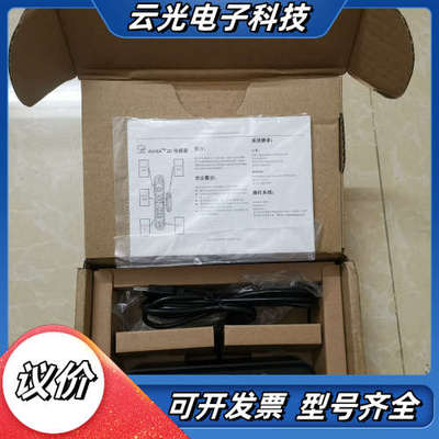 全新奥比中光3D体感深度相机：Astra，Pro议价