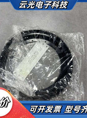 LHLR-911209-0(1) cover,黑色圆形防水密议价