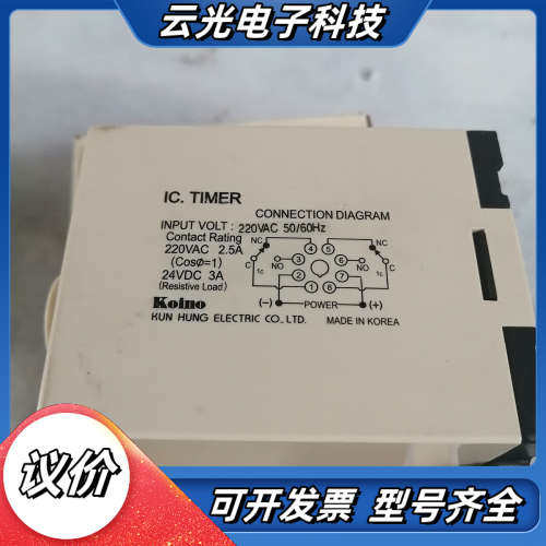 全新KOINO建兴时间继电器型号KTM-1全新原装现货实拍议价