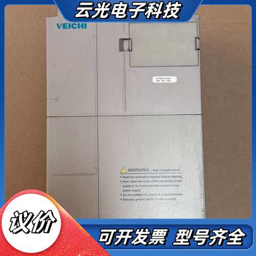 伟创变频器AP150-T3-015S 15KW 380V实物议价
