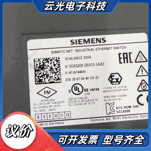 交换机6GK5208-0ba10-2aa3 拍议价
