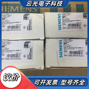 0LA2 3XF40 DC1议价 3RT1026 接触器