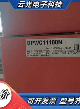 DPWC11100N库存处理10个议价