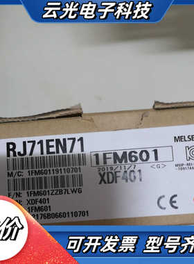 全新模块RJ71EN71议价