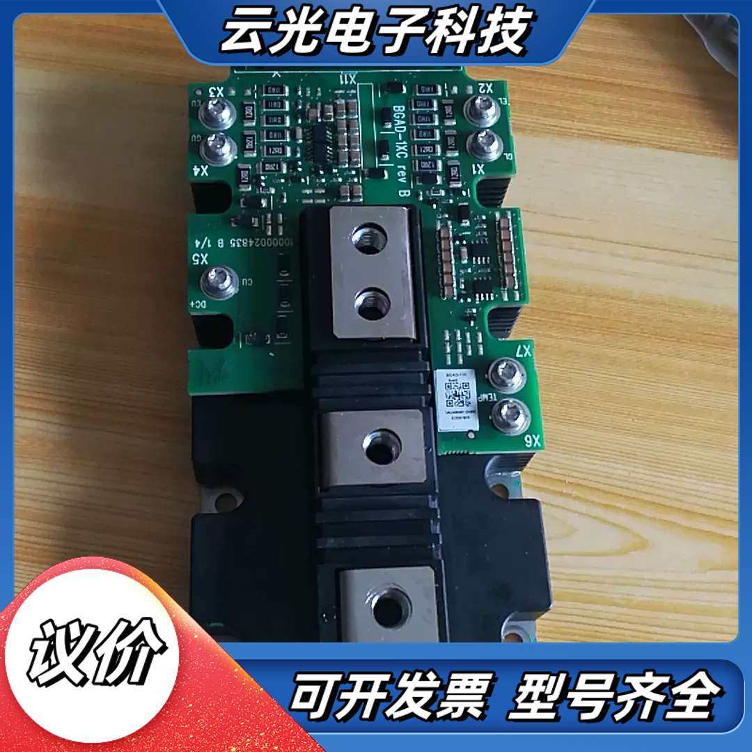 2MBI600VXA-120E-50/BGAD-11C原装拆议价,3C数码配件,隔离器/耦合器,淘宝优惠券,粉丝福利购,淘宝优惠卷