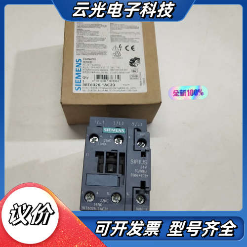 SIEMENS3RT6026-1AC20接触器 全新原议价