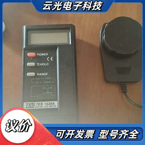 台湾泰仕TES  1330A，LED数位式照度议价