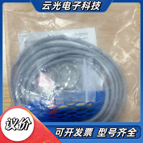 劳易测 Inductive Switch议价