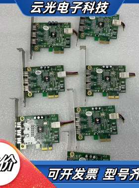 台湾siig 3口1394b扩展卡 卡。支持各种工业相机议价