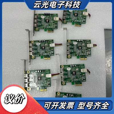 台湾siig 3口1394b扩展卡 卡。支持各种工业相机议价