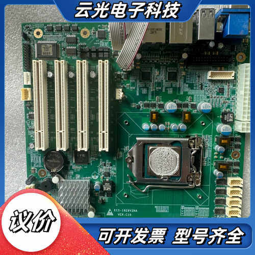 研祥ECS-1829V2NA VER;C10 工控机主板数量议价