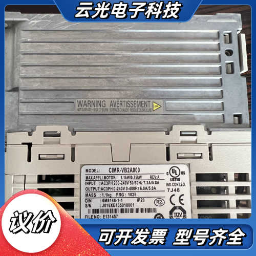 原装变频器CIMR-VB2A000议价