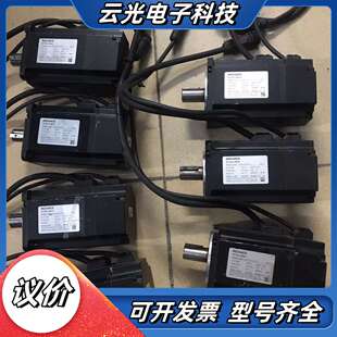 U231Y议价 75B30CB 汇川750w伺服电机 ISMH1