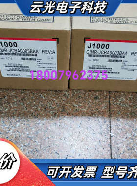 CIMR-JCBA0003BAA议价