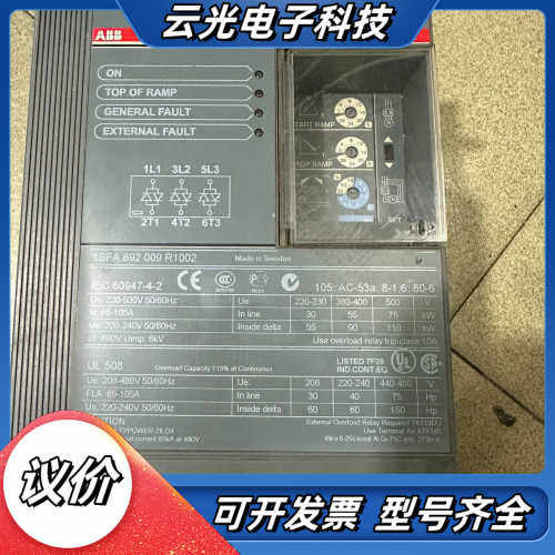 PSS105/181-500L软起九九新议价