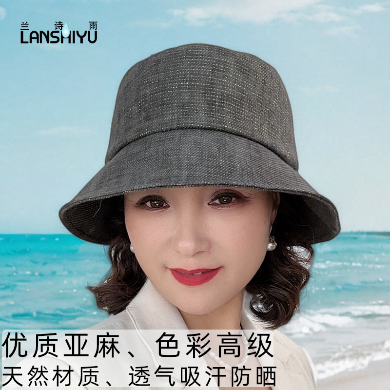兰诗雨亚麻亮丝帽子女春夏防晒帽透气吸汗出游百搭修脸显瘦渔夫帽