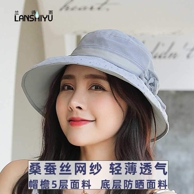 轻薄透气桑蚕丝网纱，5层帽檐，