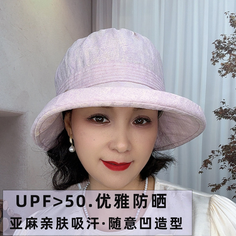 兰诗雨亚麻透气渔夫帽春夏防晒遮阳帽出游百搭大盆帽卷边太阳帽