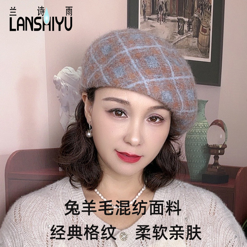 经典英伦格子、羊毛兔毛混纺面料