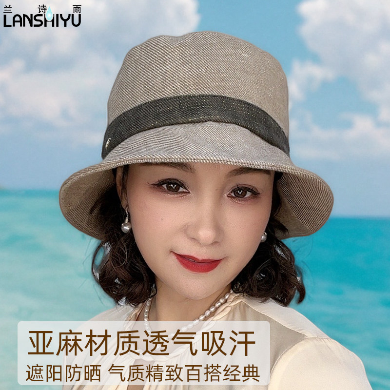 兰诗雨新款春夏帽子女亚麻透气渔夫帽百搭防晒遮阳帽显脸小盆帽