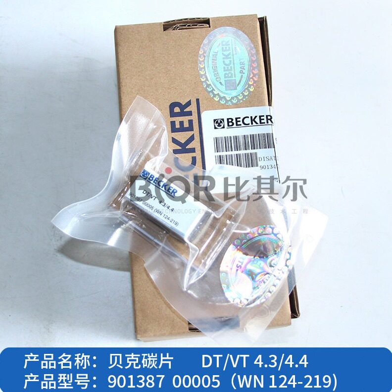 直销销售贝克碳片KVT2.60 （WN124-033）石墨片/碳精片